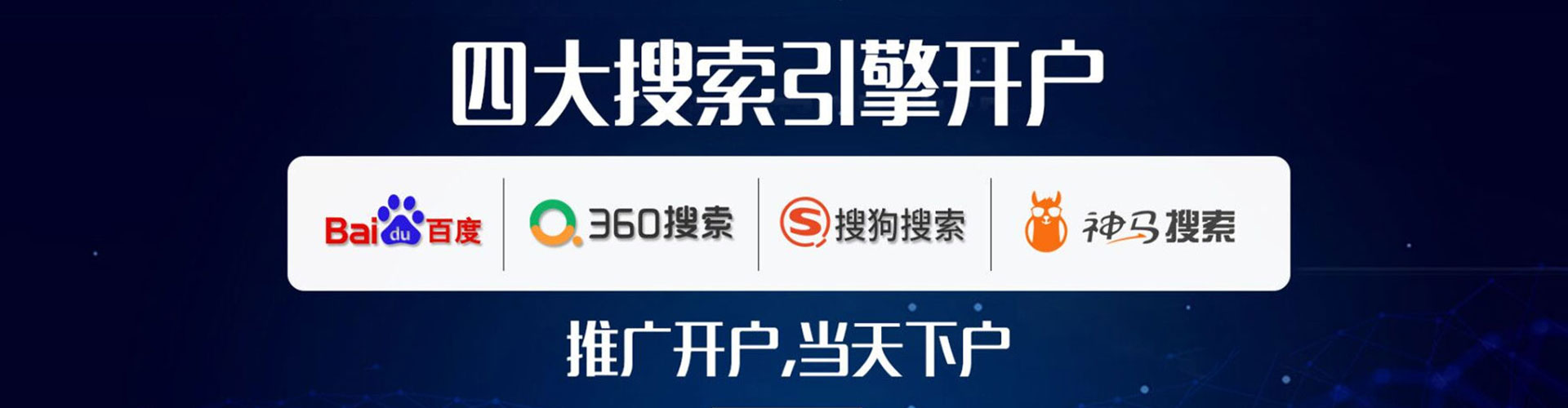 扎囊信息流平台